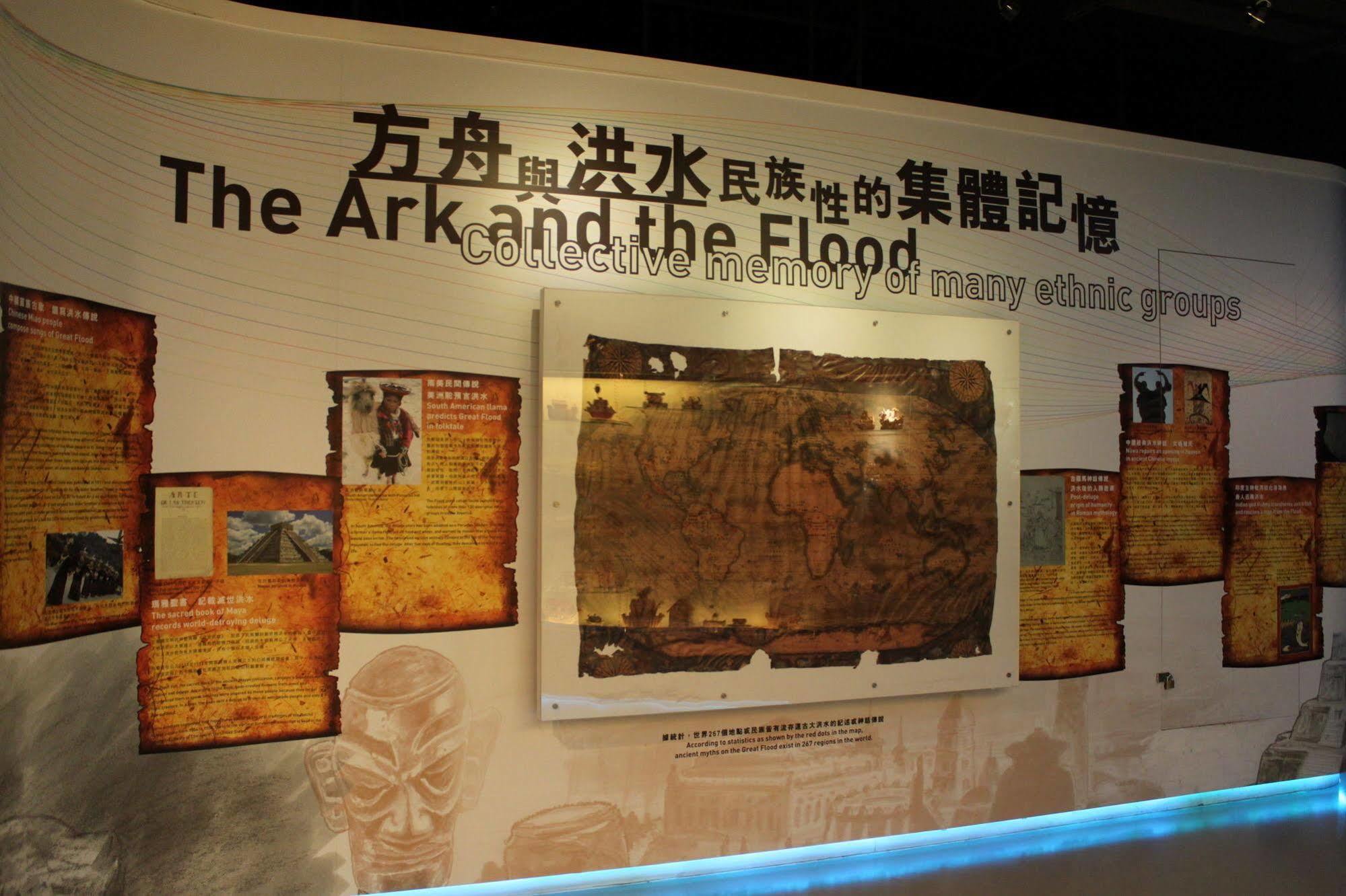 Noah'S Ark Hotel & Resort Hong Kong Exterior photo